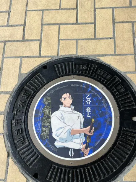 えれな奥様メモリアル