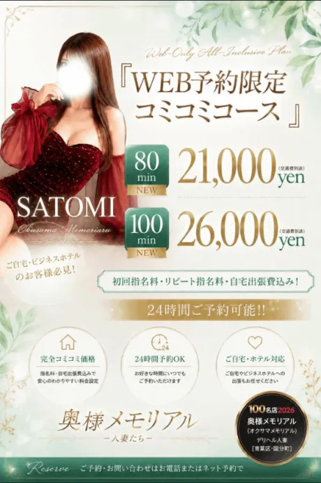 お気に登録ありがとうございます👀✨