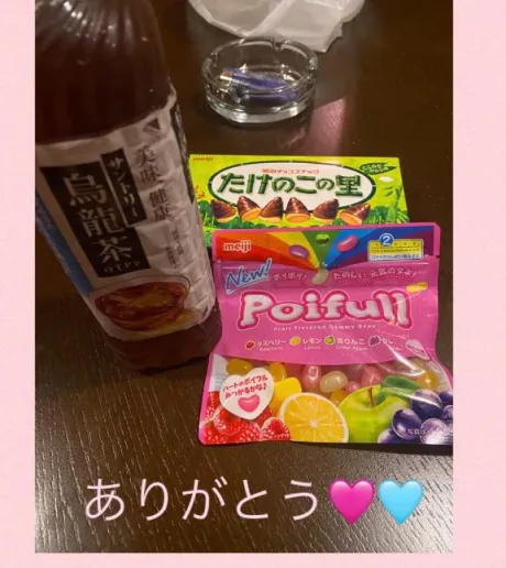 るいのブログ ありがとう🩷️🩵