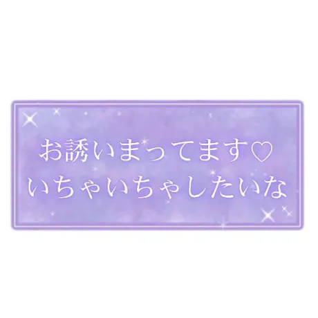 瑚亜-こあ-人妻倶楽部　花椿盛岡店