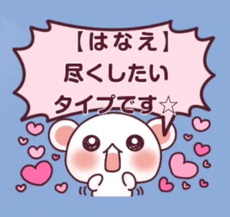 華恵-はなえ-人妻倶楽部　花椿盛岡店