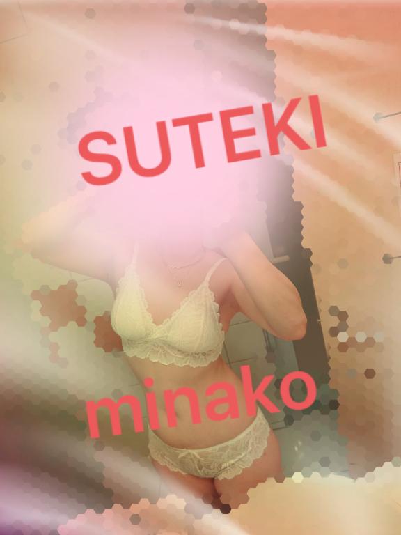コイスルオトメ