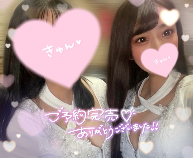 お礼🕊️グランステイ118のお兄様