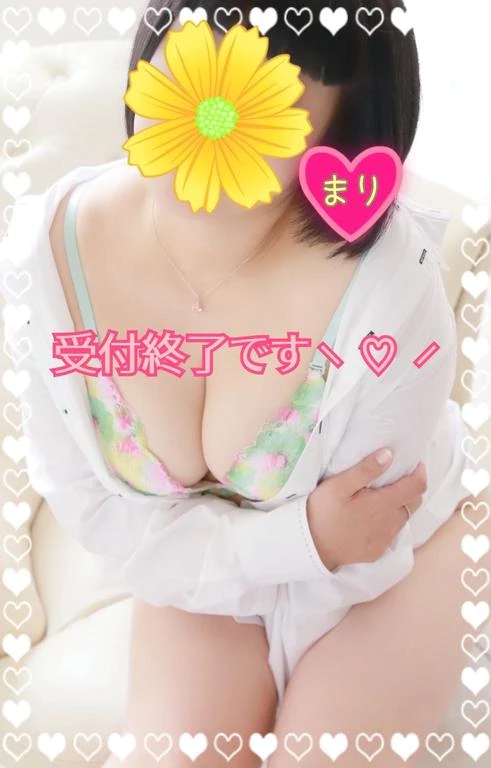 まりぽっちゃり素人専門店　愛されぽっちゃり倶楽部