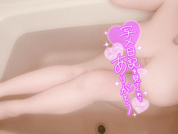 出勤しました♡