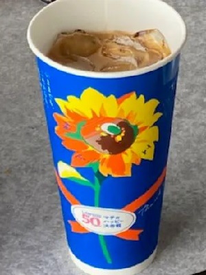 おはようございます☀