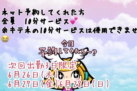 ︎💕︎イベント︎💕︎
