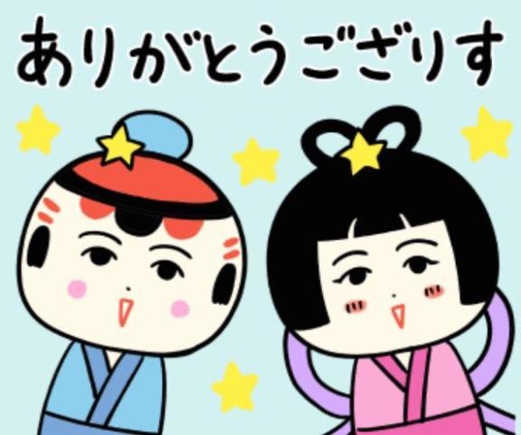 トリプルセブン🎰