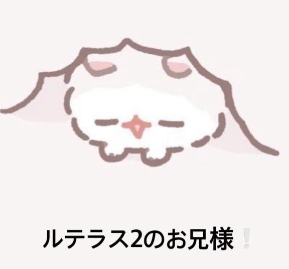 お礼日記💌❕/しの