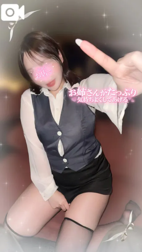 もえたっぷりHoney oil SPA