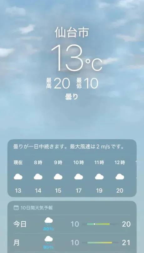 あず奥様メモリアル