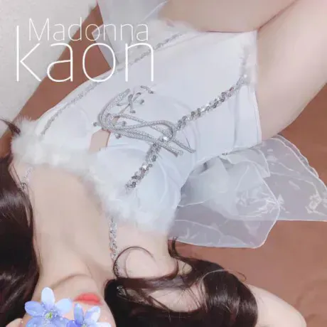 カオンMadonna-マドンナ-