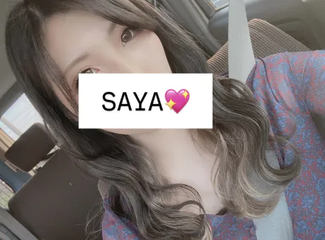 シフト出しました💗❕/新人 さや【弘前エステ】