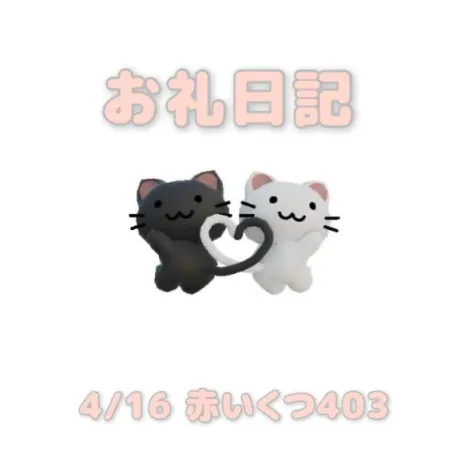 あおば宮城大崎古川ちゃんこ