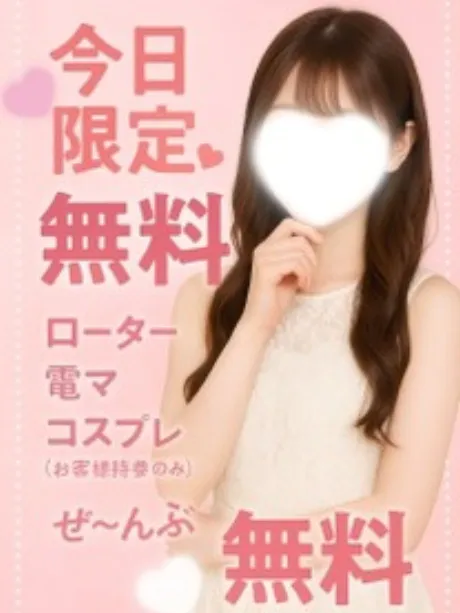 ツムギ【青森】身体弄んでみる？DINO～ディーノ～