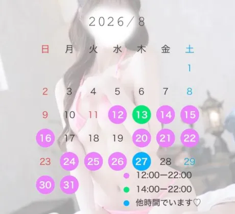 ななたっぷりHoney oil SPA