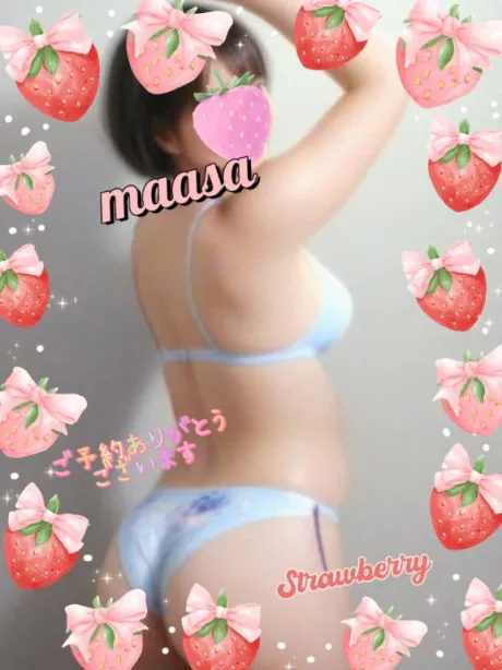 こんばんは/マアサ