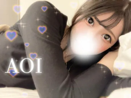 あおい素敵な女の子は好きですか?