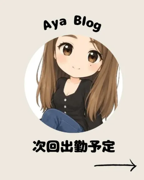 💎6月だぁ💎