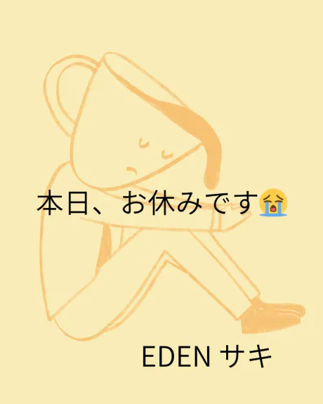 本日はお休みです 😊💕/サキ(青森・弘前出勤)