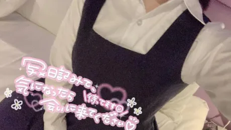 くう宮城♂風俗の神様　仙台店