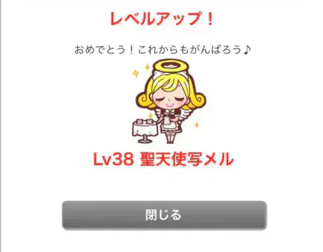 コスプレやめました👀/あず