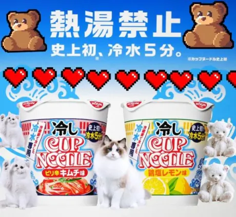 瑚亜-こあ-人妻倶楽部　花椿盛岡店