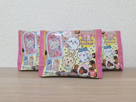 こんにちは！/ゆうき(青弘)