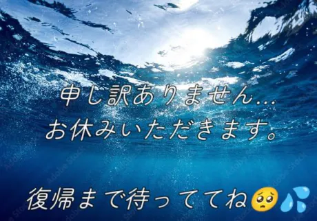 そよか　奥様SUTEKIな奥様は好きですか？