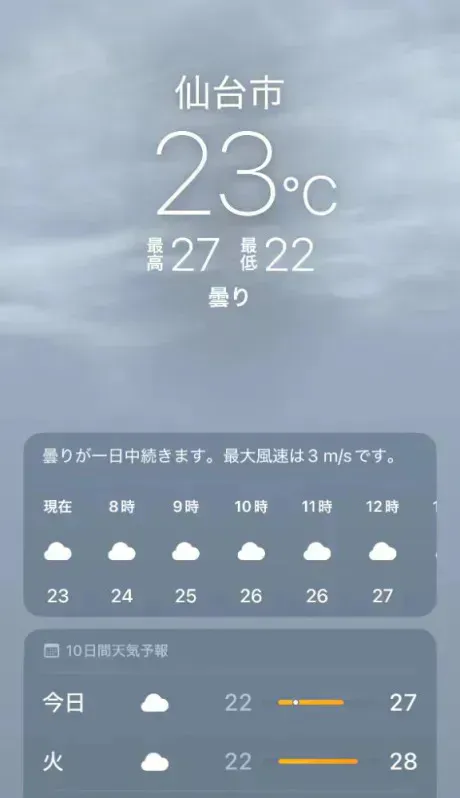 あず奥様メモリアル
