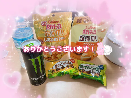 青森大釈迦 メルちゃん１８歳ANON-アノン