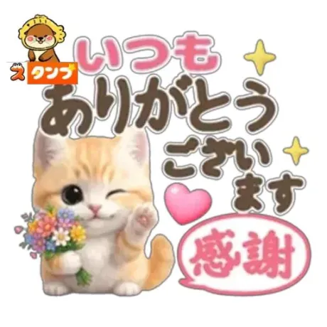２４日のお礼😉/新人みさき