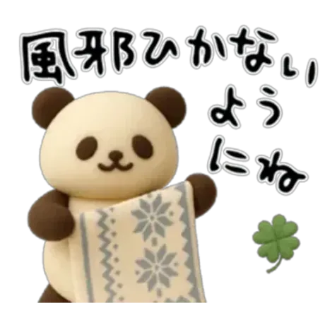 車内君へ/緊急入店りのあ【弘前】