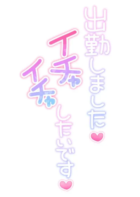 ★るき★のブログ こんばんは