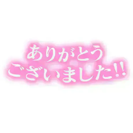 レイナセレブガーデン