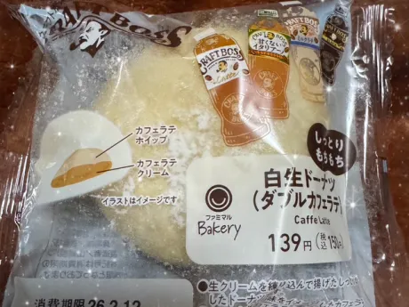ももこ仙台人妻花こよみ