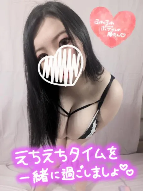 あいり宮城仙南ちゃんこ