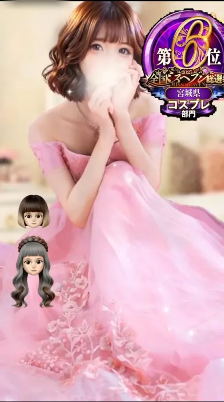 【🎀🌈🈵点💯口コミお礼🌈🎀】/ひめか