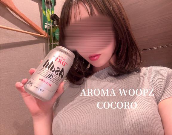 📩.めるまがっ
