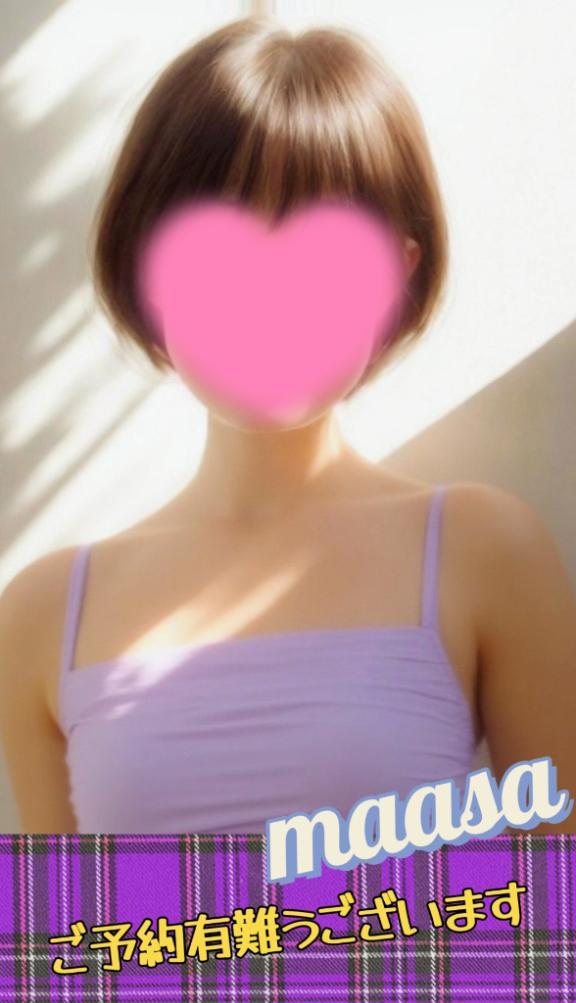 俺様ルール