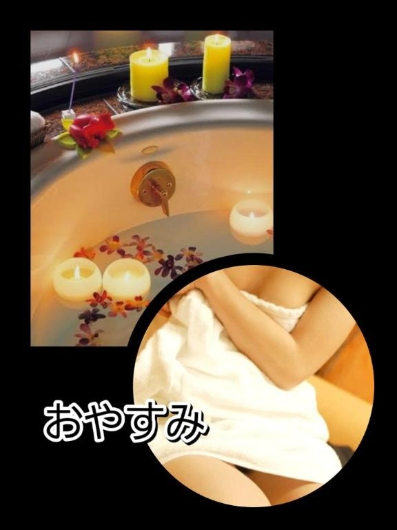 今日も1日お疲れ様❤️