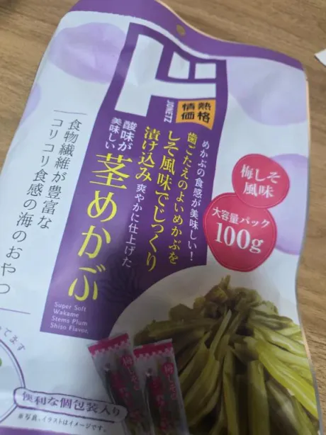 ちょっとだけ、つまみぐい...‪🫶🏻‬💕︎︎/なお