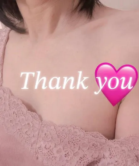 お礼です♡/あい