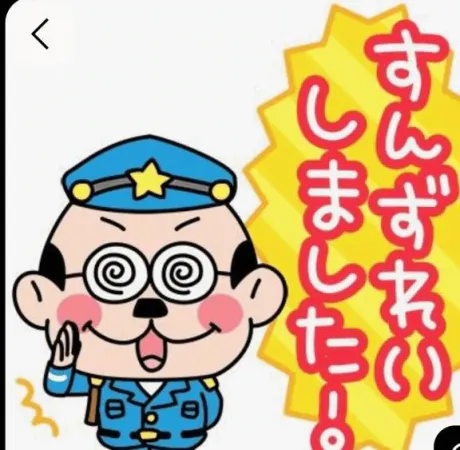 ルイのブログ お礼🤩