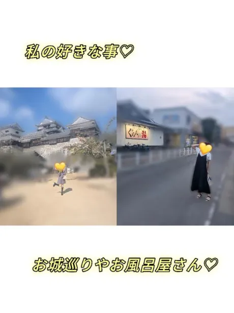 私の好きな事♡/あずさ