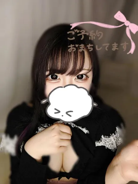 まつりすごいエステ　仙台店