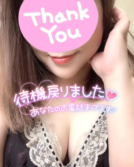はな宮城仙南ちゃんこ