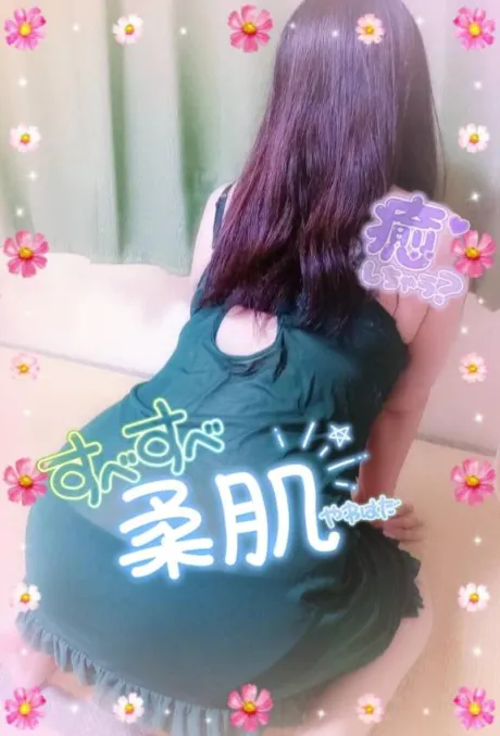今日から