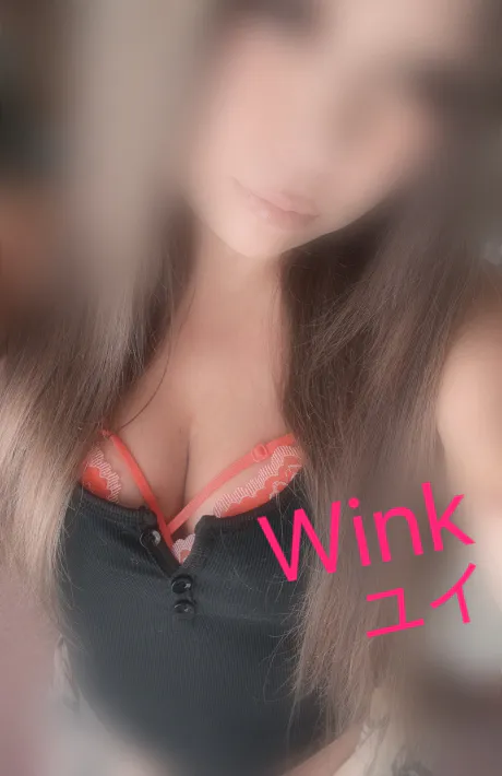 ★ユイウィンク
