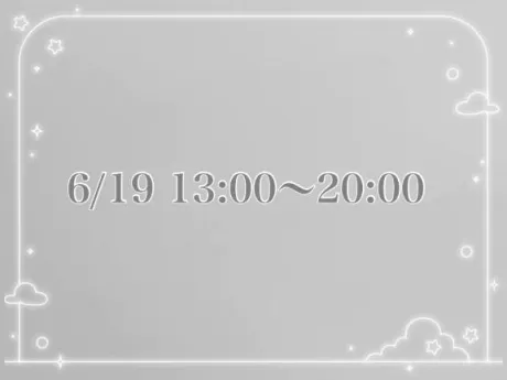変更してます🎀💫/あいる